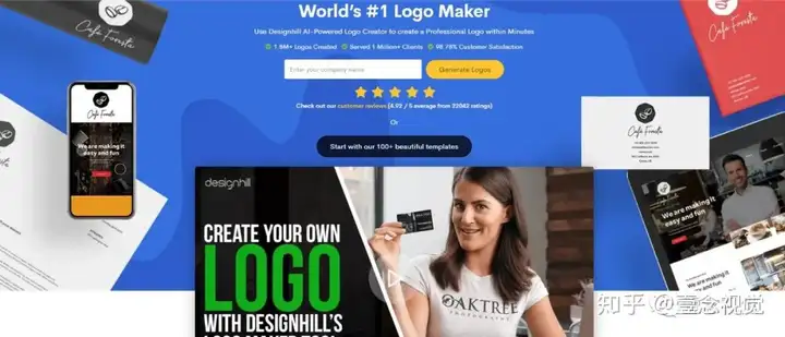 商标生成器在线制作软件有哪些？10大LOGO免费在线生成器推荐
