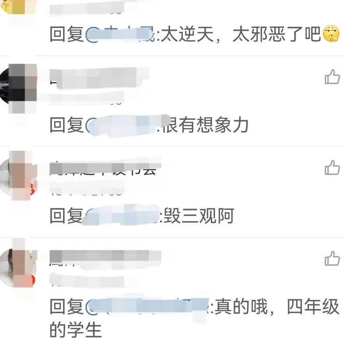 熊二死了的图片（真相是光头强杀死肥波）