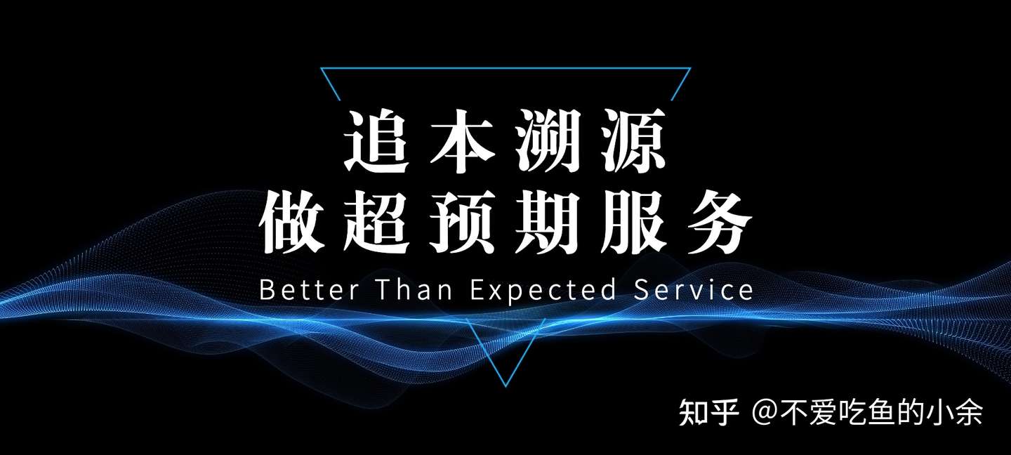 赢和泰追本溯源构建产品与用户需求的和谐关系 知乎