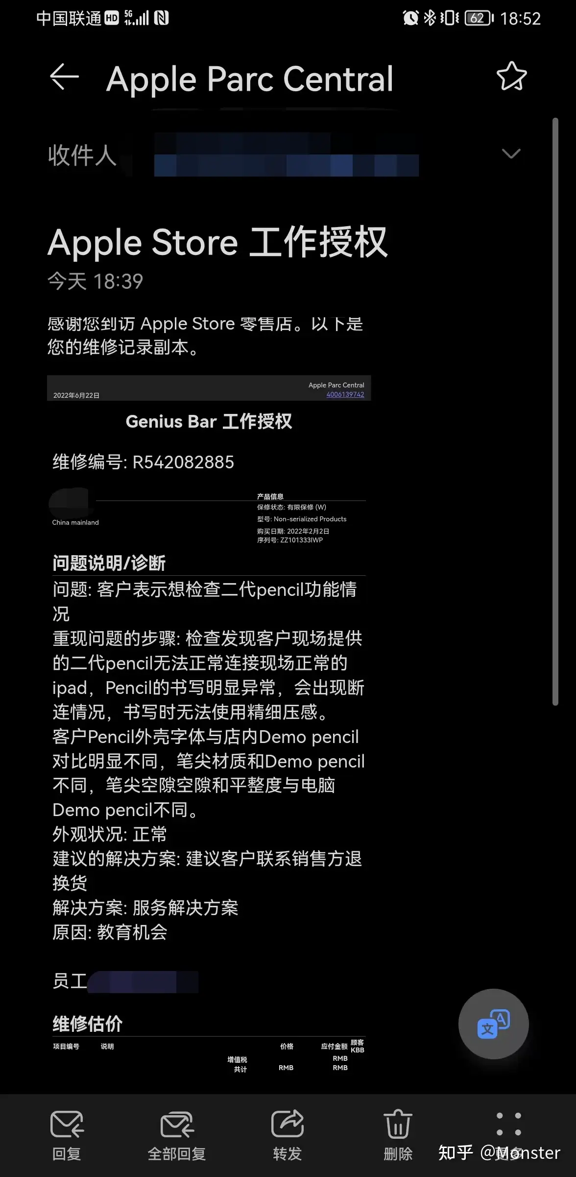 切莫贪图小便宜之-Apple Pencil二代- 知乎