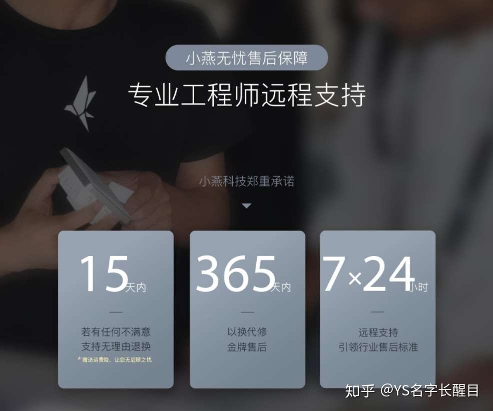 【评测】“嘿,Siri,开门了”:神奇的小燕科技HomeKit全自动智能门锁