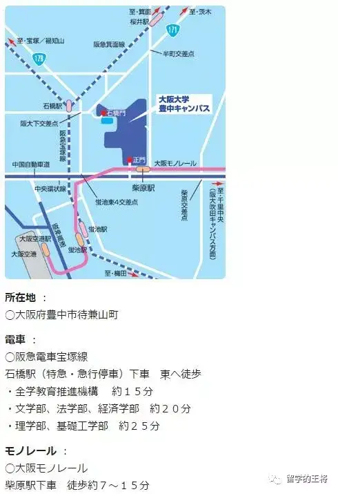 名校数据库8 日本名校简介 大阪大学 知乎 名校数据库8 日本名校简介 大阪大学 知乎