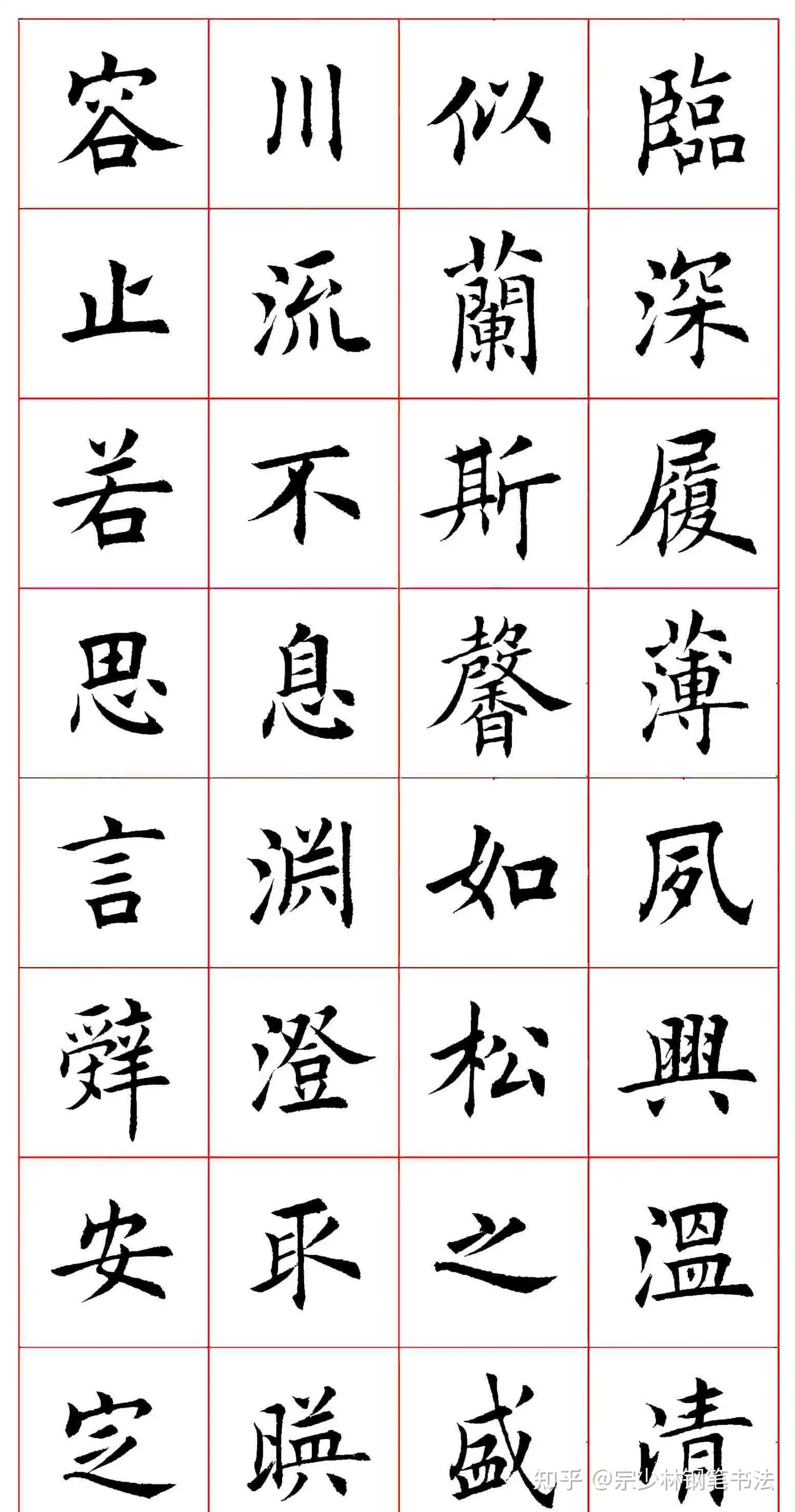 22年のクリスマス 田蘊章欧体楷書千字文 毛筆なぞり書き美文字 ベージュ色 宣紙 Treinamentocarreira Carperconsulting Com Br