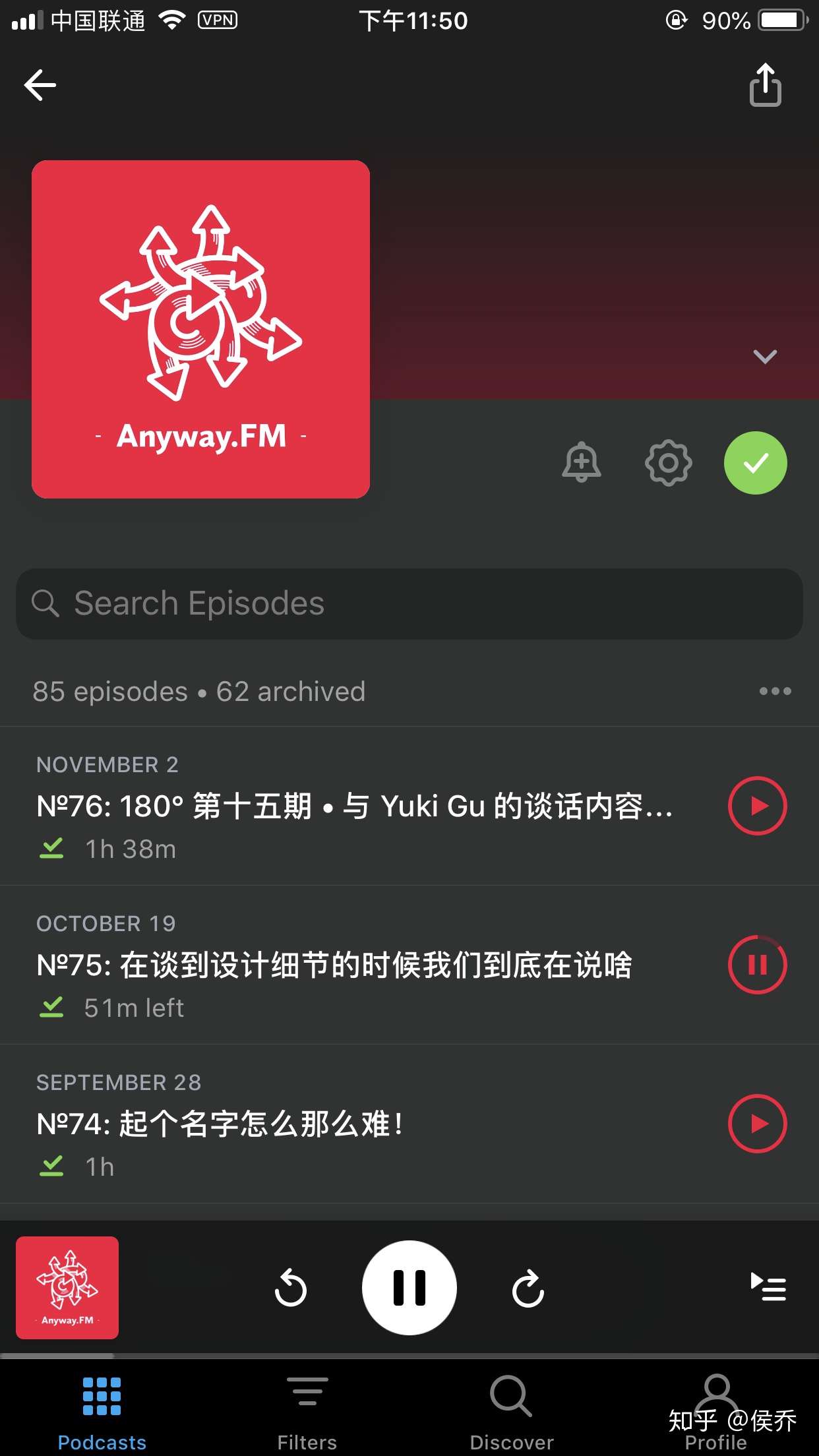 Pocket Casts账号购买指南-如何安全快捷地购买Poc Pocket Casts账号购买指南-如何安全快捷地购买Poc