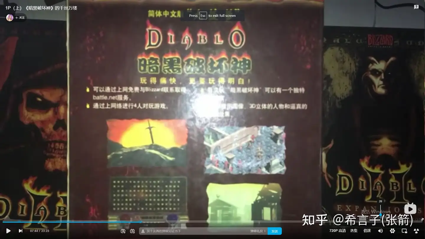 DIABLO2 日本語版 PC Windows用 定番人気 本・音楽・ゲーム | bca.edu.gr