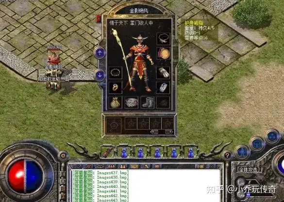 热血传奇：提到传奇中的法师大佬，你会想起谁？