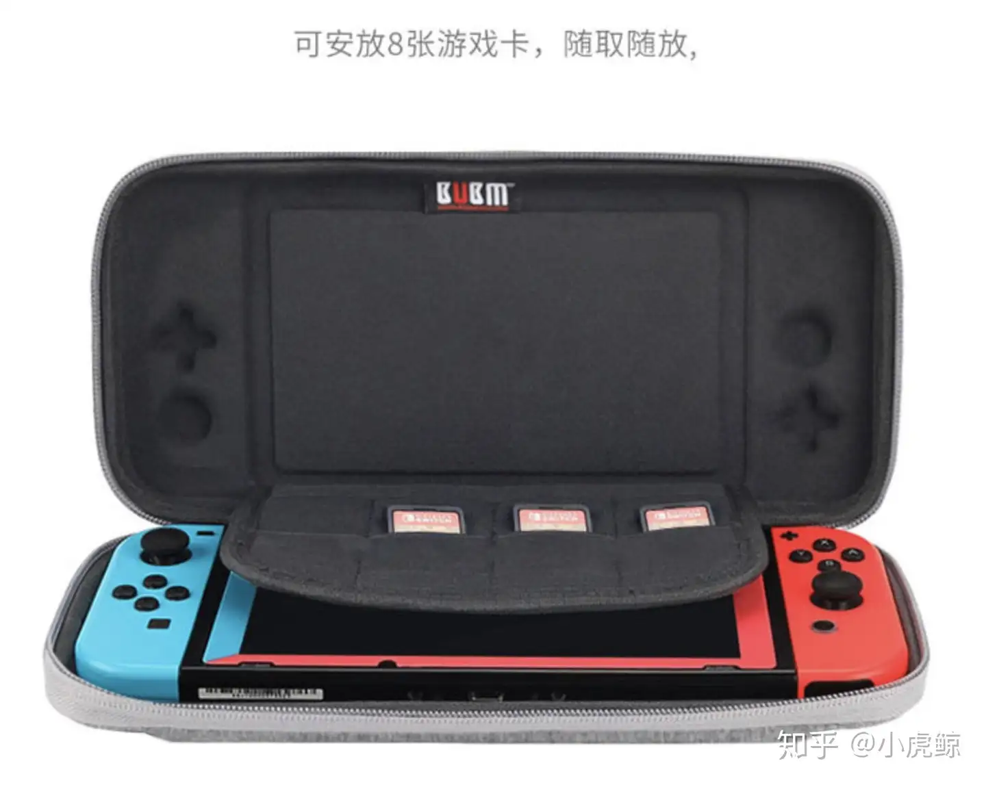 购买Switch，你需要知道这些机型区别- 知乎