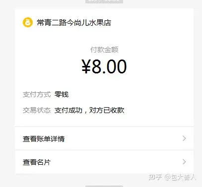 Jarnisy：是不是找出百度的育苗客服人员~(图2)