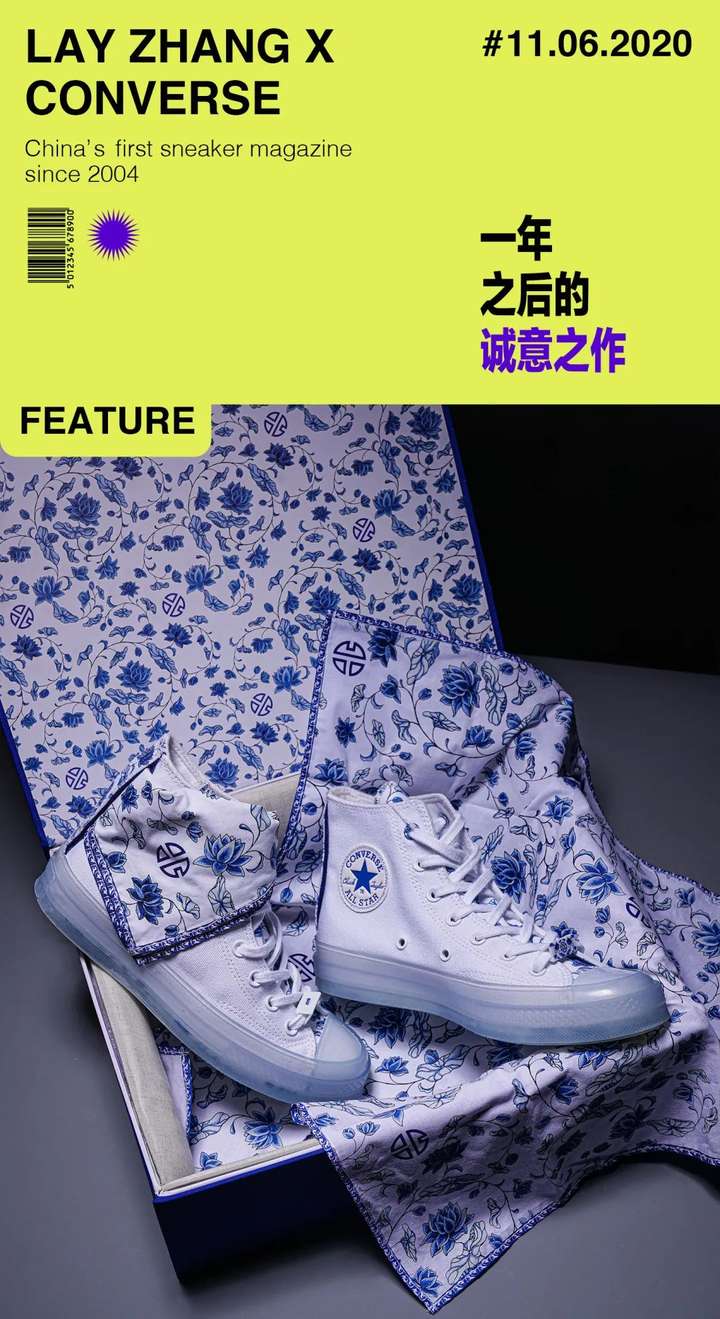提及中国风球鞋这双青花瓷绝对占有一席之地