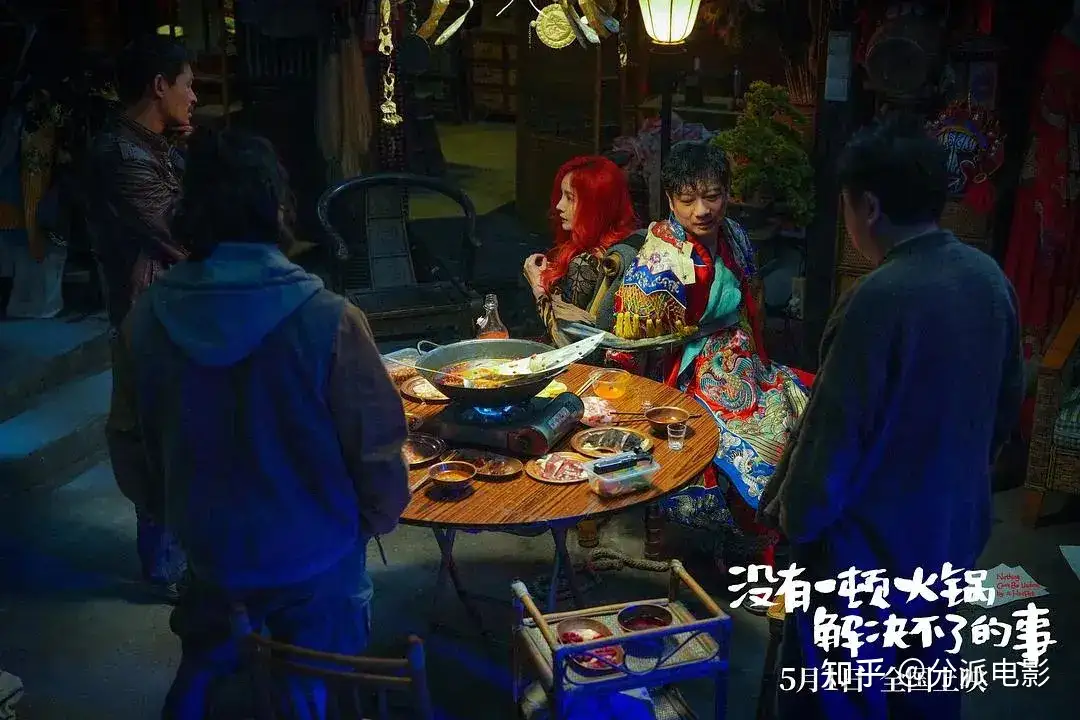 《没有一顿火锅解决不了的事》开局暴雷,三流剧本杀,难怪遭全网狂喷!