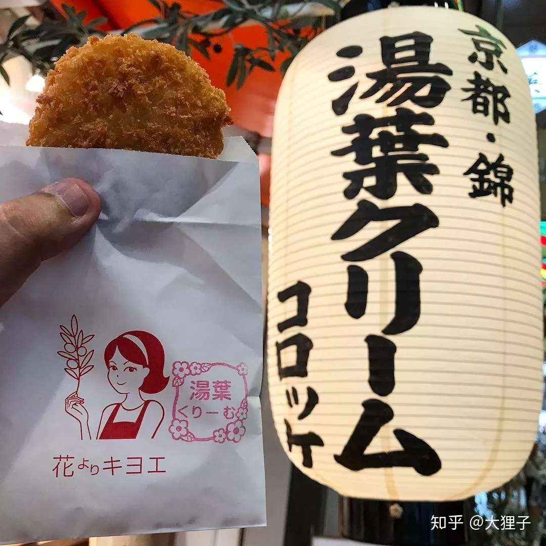 逛吃京都400年历史的锦市场 这些是最地道的人气美食 知乎