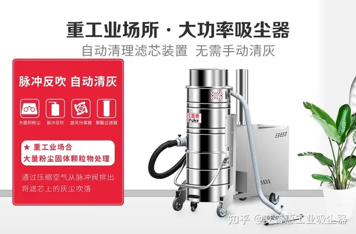 2021年工业用大型吸尘器十大排名-工业吸尘器十大品牌