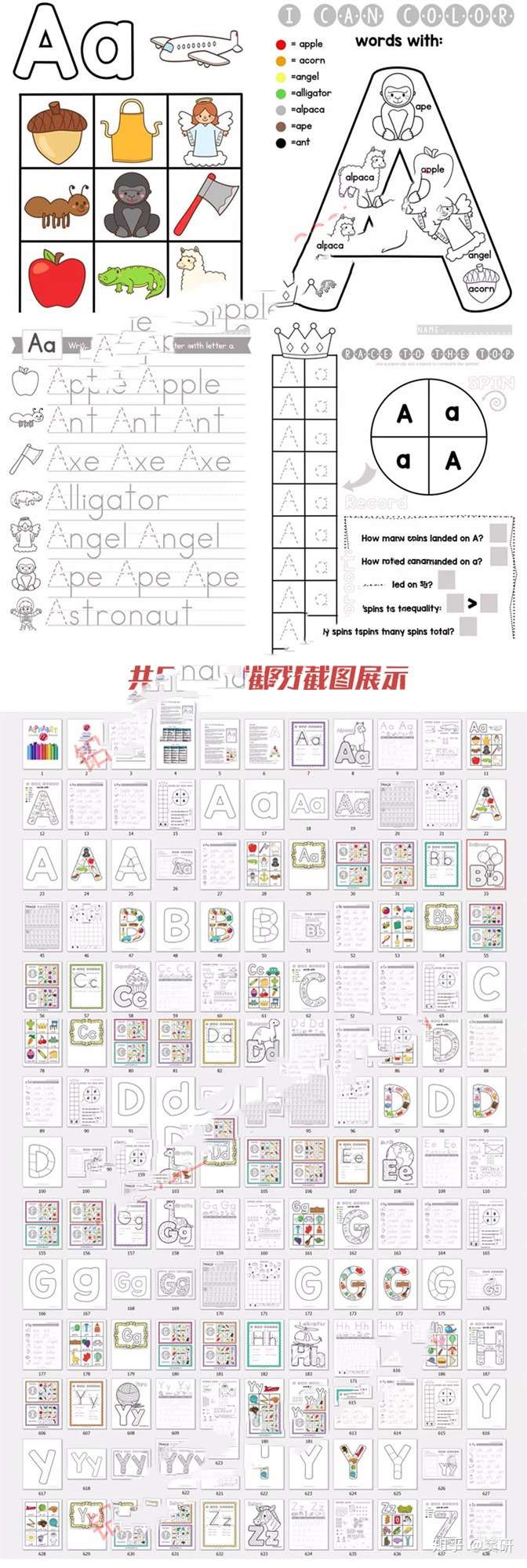 Alphabet Curriculum Notebook 656页字母英文启蒙练习册高清可下载 知乎