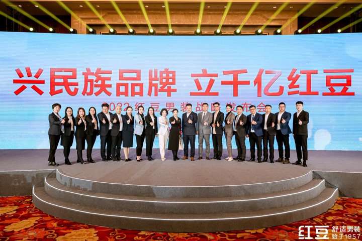 现场加盟商踊跃签约红豆男装新战略版图持续扩张