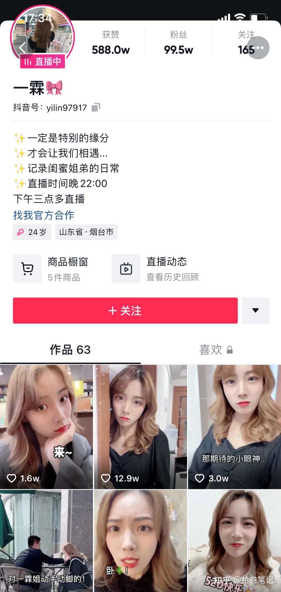 湖北百万女网红车内“激战”160分钟,围观群众直呼:换了三种姿势-黑料社 湖北百万女网红车内“激战”160分钟,围观群众直呼:换了三种姿势-黑料社