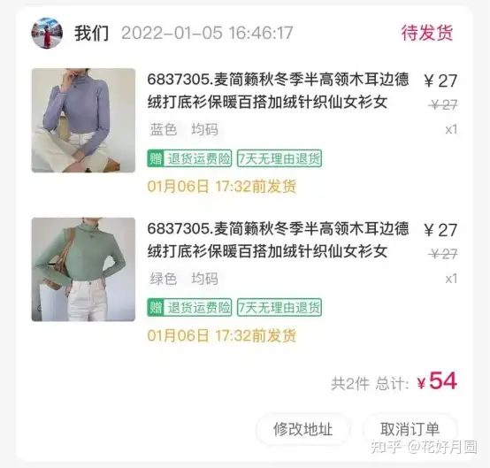 為什么我建議你買“便宜”的衣服，無關收入多少！