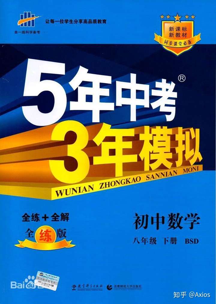 初中生長大想學醫動手術的哪鍾,現在應該看什麼書?