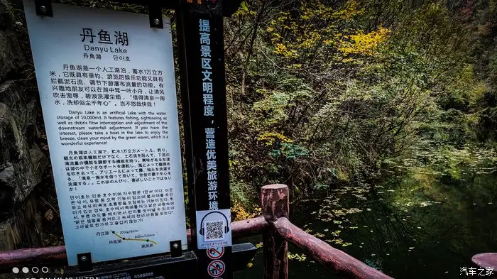 一人一唐，自驾洛南金丝峡，瞰五彩斑斓深秋神瀑峡沟