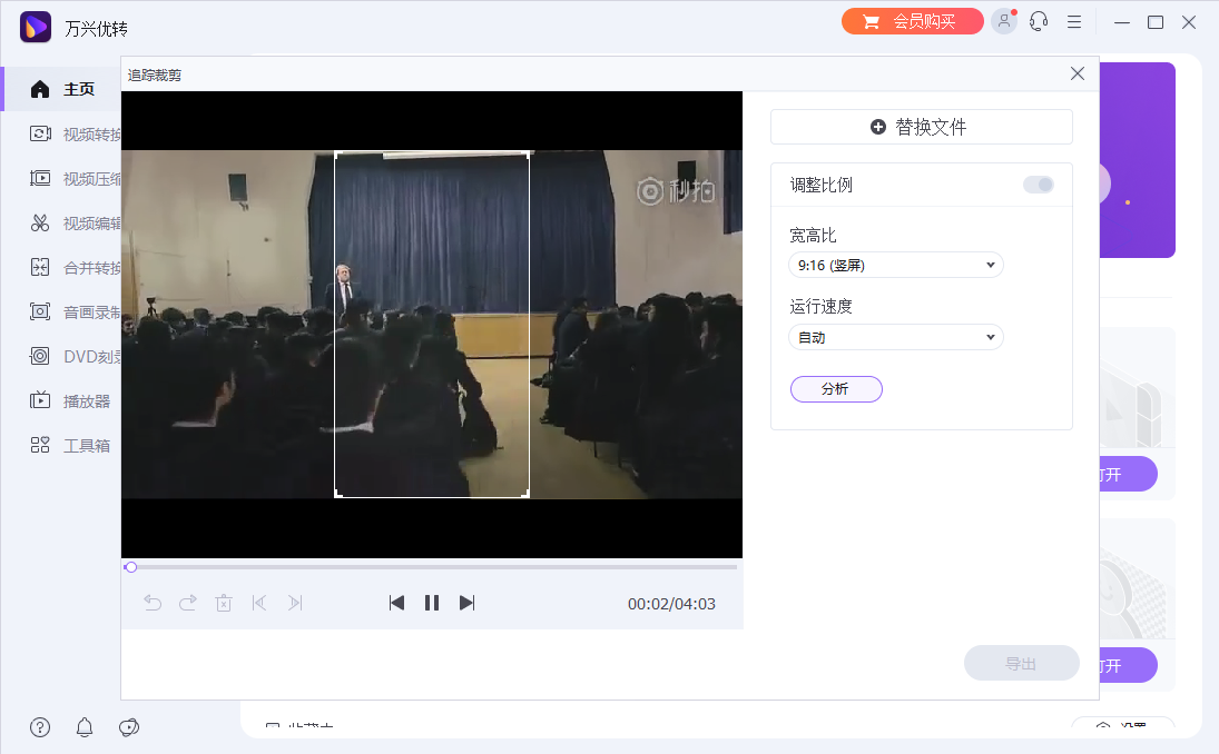 抖音怎么裁剪视频，抖音新手如何学会怎么剪短视频