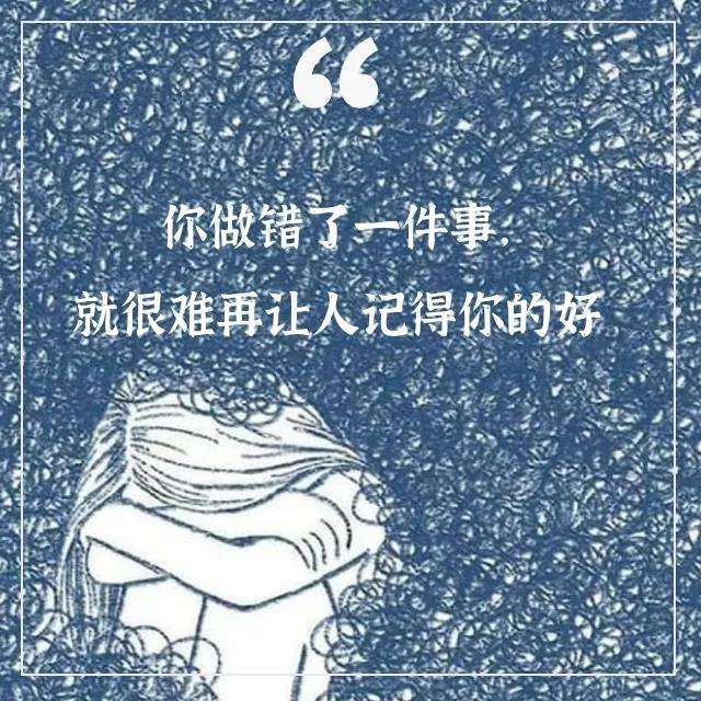 有哪些让你一眼就心酸的句子?