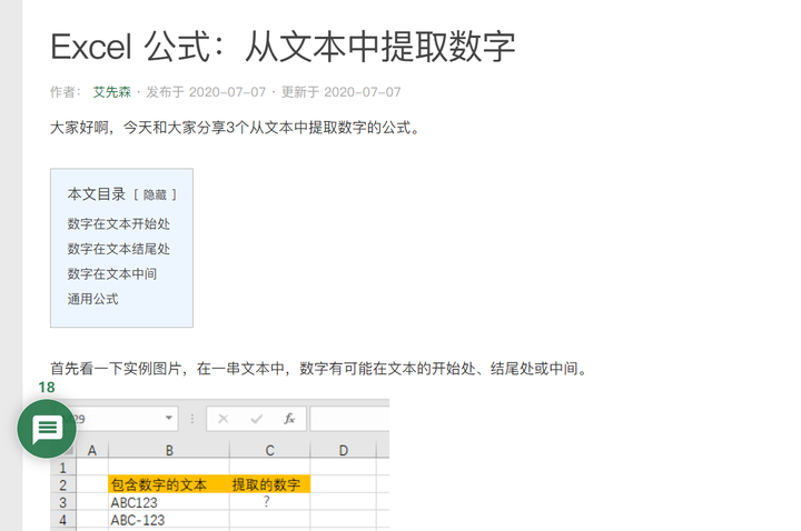 网络学习平台,网上在线教育平台,免费学习网