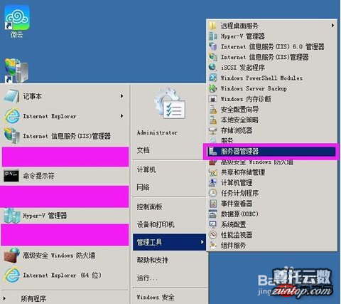 怎么使用云服务器?云服务器如何使用? 怎么使用云服务器?云服务器如何使用?