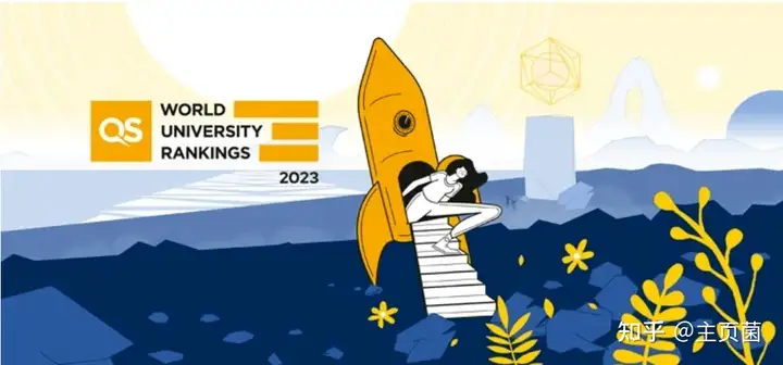 难以置信（重磅！2023QS世界大学排名发布！请查收！
