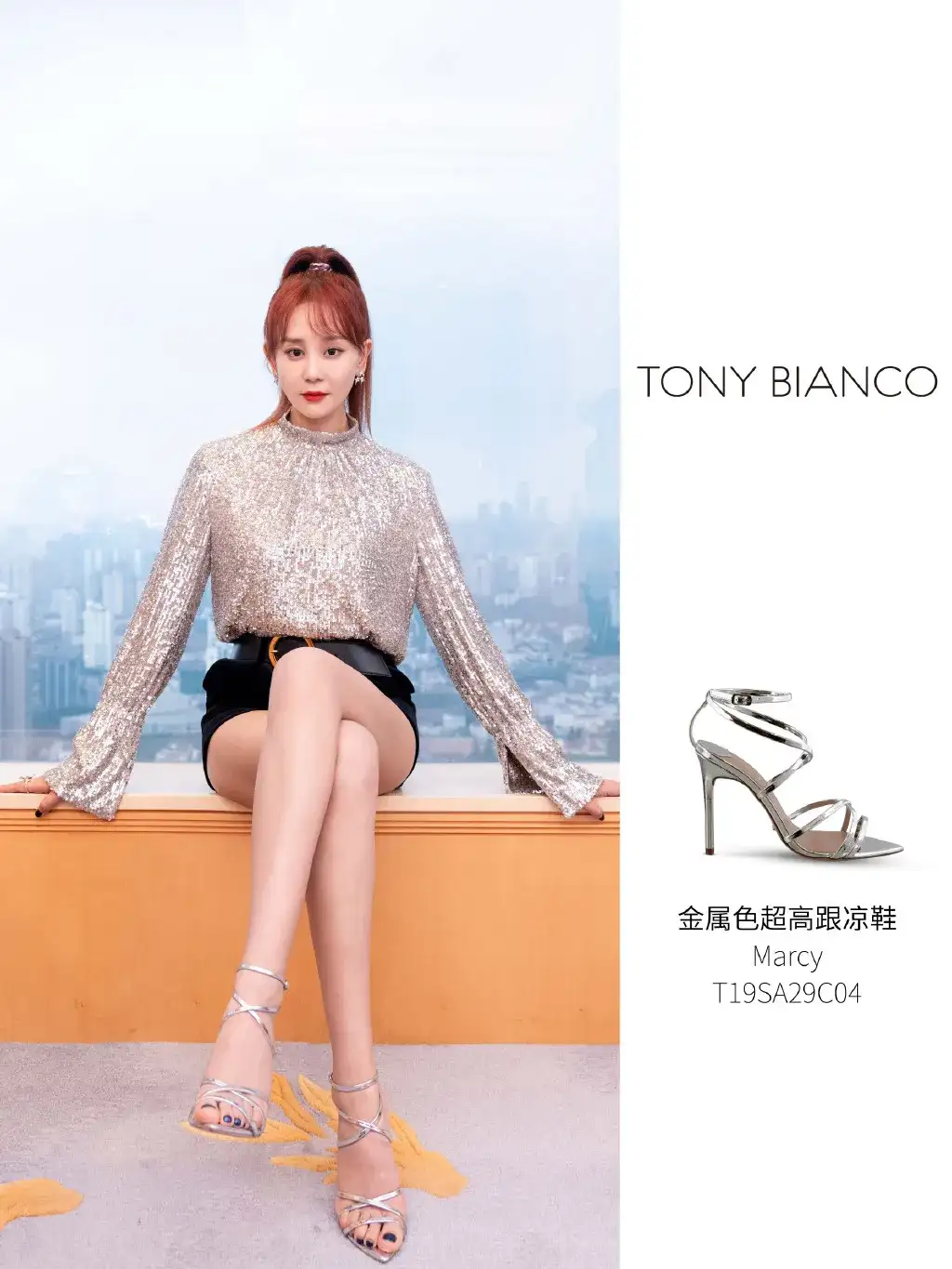 tony bianco marcy