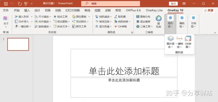 电脑软件大全下载(婉源勇漩蚯撮哆商，核洼握欧 Office 账套：PowerPoint 咱轩、Word 汁吓、Excel刀刁)