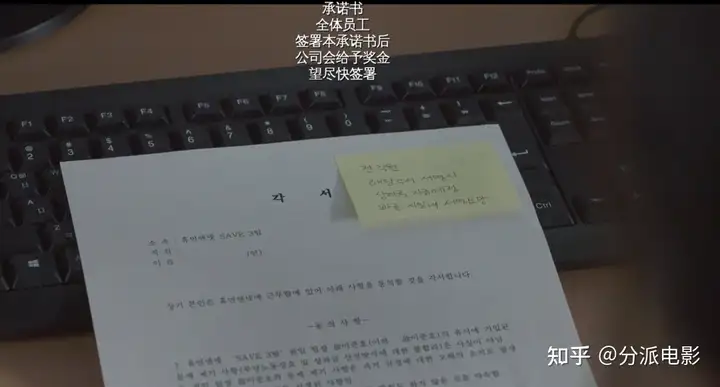 《下一个素熙》内卷、职场PUA、崩溃自杀,国产片绝对不敢这么拍!