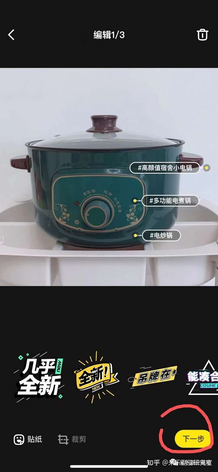 %title插图%num 免费项目竹子拼客,把握一波红利期,利用信息差年底之前赚一波。