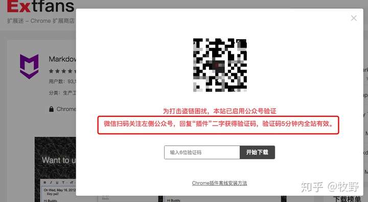 新媒体运营学10种引流技巧,不如懂1种引流思维