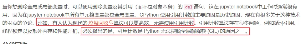 Python3.12的加速与JIT解读