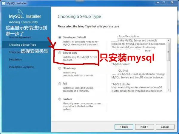超级详细的mysql数据库安装指南