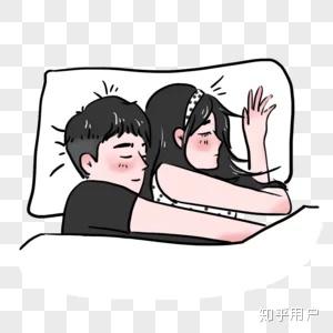 男生抱女生睡觉是因为喜欢吗吗