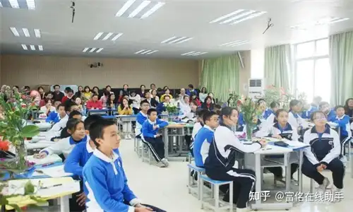 全程干货（六年级上册数学网课免费）六年级上册数学视频教学233网校 第1张