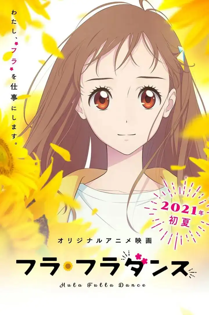 吐血整理丨21年动画观影终极片单 知乎