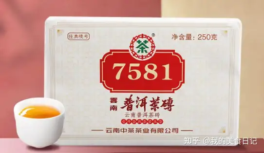 2023好喝的普洱茶推荐？普洱茶买熟茶还是生茶？大益/下关/中茶/陈升号