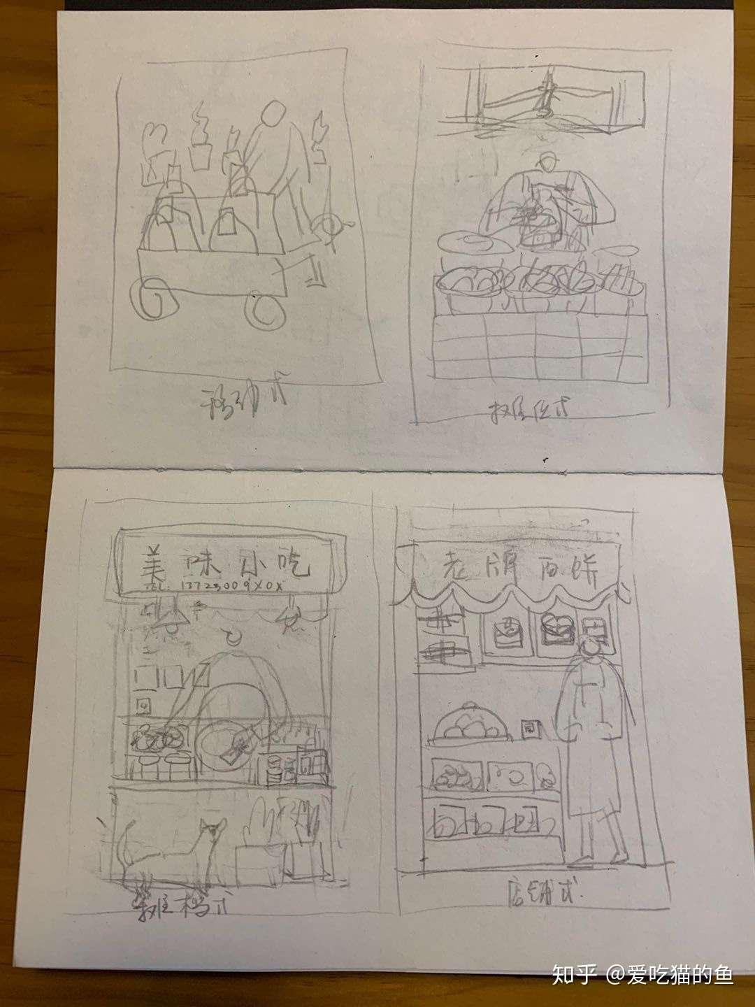 轻备学院 画原画的时候一般都怎样搜索原画素材 知乎