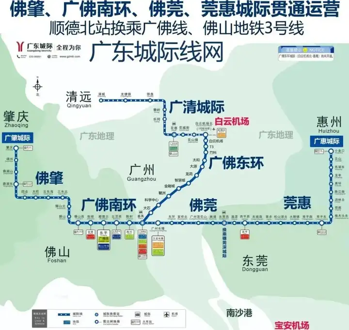 国内最长地铁线路图片