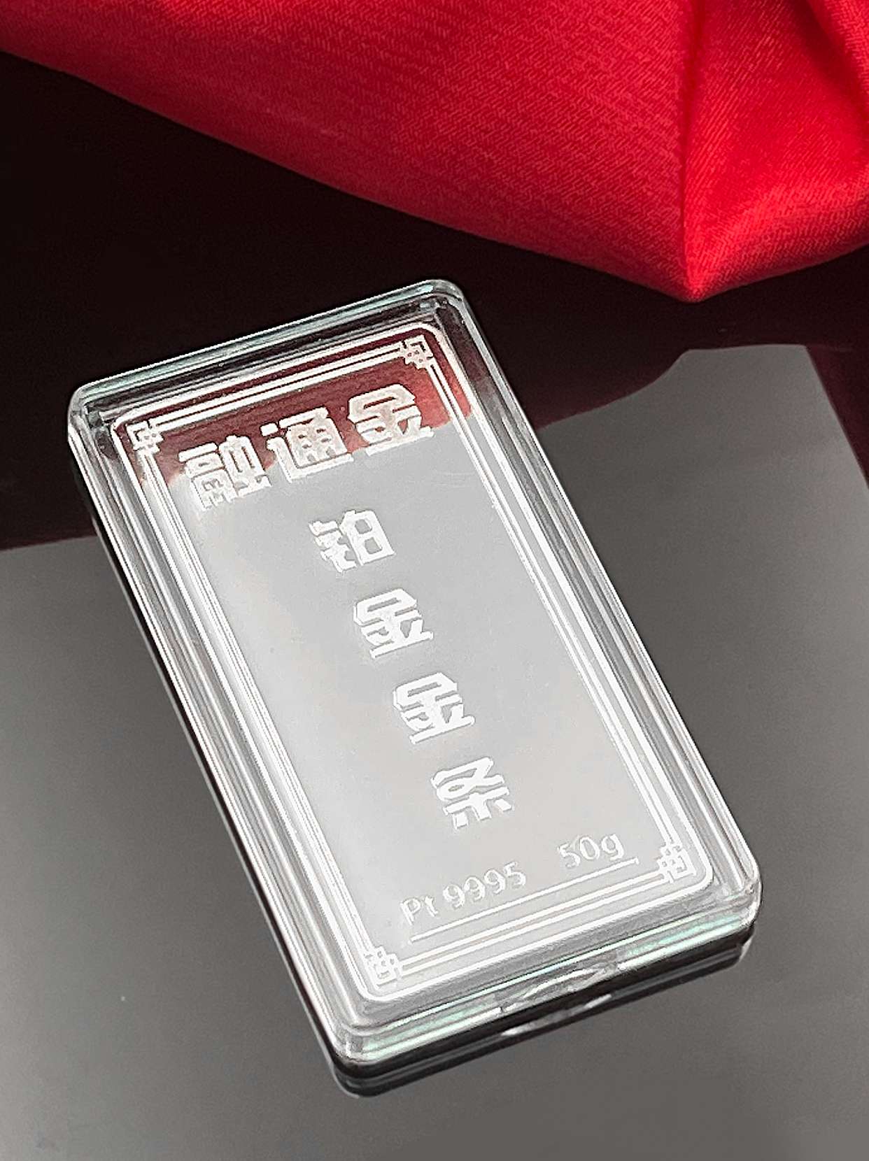 融通金 的想法: 50g铂金金条丨喜欢用铂金金条拼乐高吗? … - 知乎