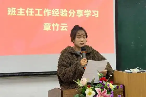 合力奋开新局 凝心聚力前行 | 塘栖校区学工部年度总结暨工作经验分享会(图8)
