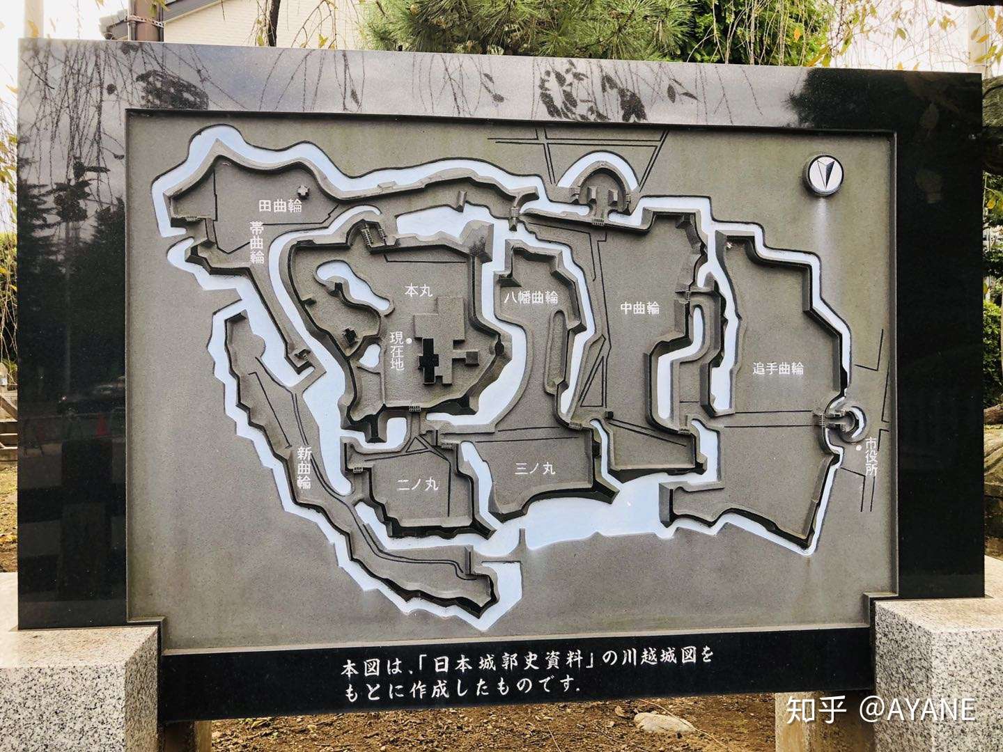 东京周边 川越市的历史古迹 对译 知乎