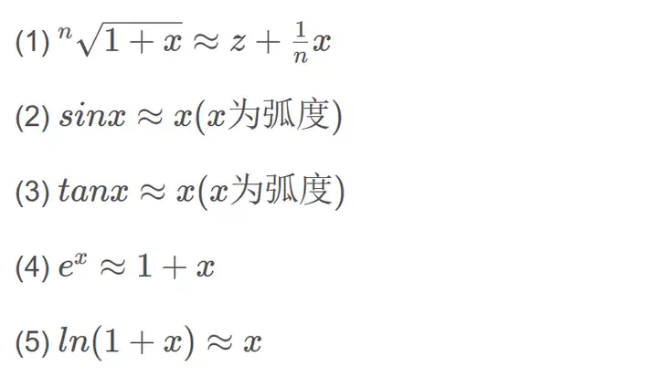 数值分析(6)-函数逼近的基本概念