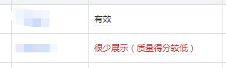 谷歌广告,数据突然全变0,连展示次数也是0,什么原因? 谷歌广告