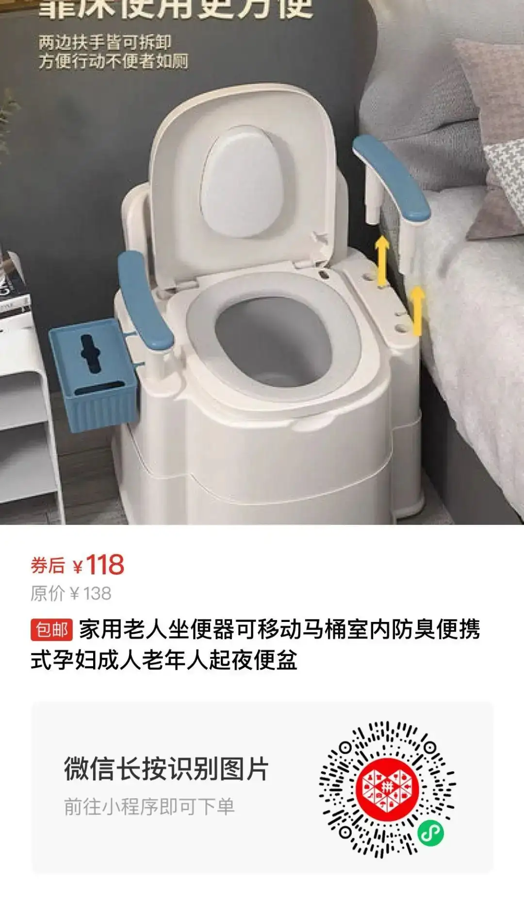 移动马桶坐便器- 知乎