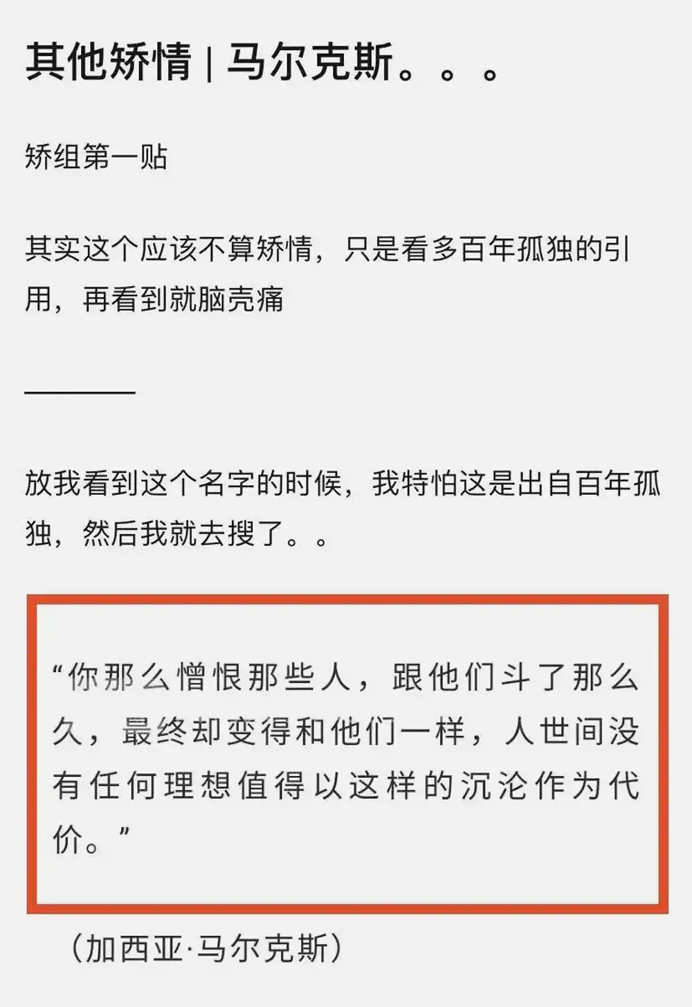 卧底 咯噔文学 发源地 我洗了三天眼睛 知乎