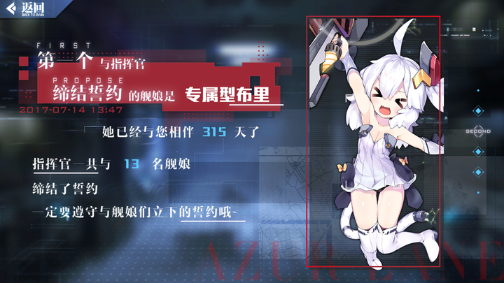 25追加: 吸血鬼【改名篝之雾枝】,圣地亚哥【改名金坷垃(朋友帮改)】