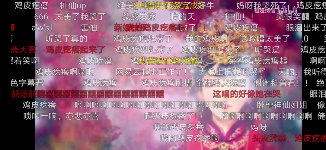 抖音教唢呐收入40万,这些民乐高手是如何在抖音快手爆火的?