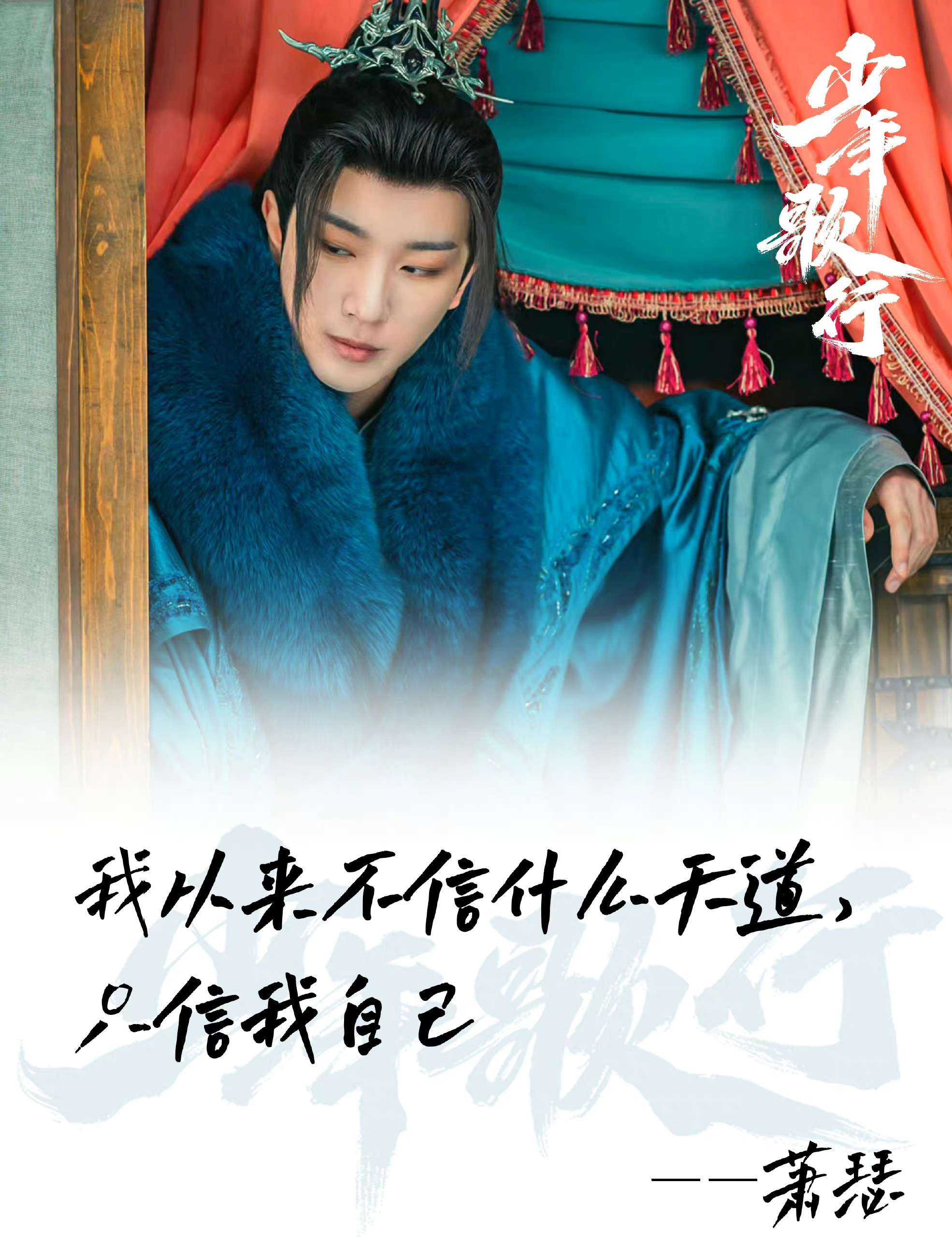 瘦瘦侃剧 的想法: 《少年歌行》李长生 李长生,天下百晓堂… - 知乎